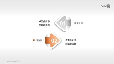 2��΢������С����ֽ���ͷPPT�ز�