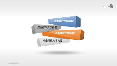 多面體透視PPT目錄