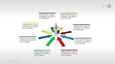 职场压力2.0版本PPT模板下载 职场压力2.0版本PPT模板下载
