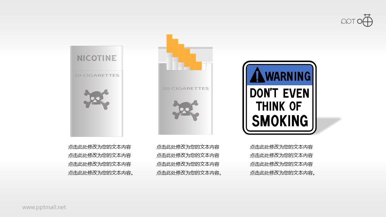 吸烟有害健康的香烟盒和禁烟标志素材