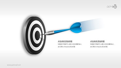 目標市場—正中靶心的藍色飛鏢素材