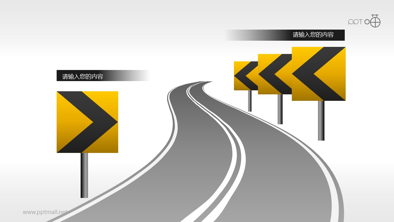 驾考/交通运输PPT素材(02)—转向诱导牌和道路PPT素材