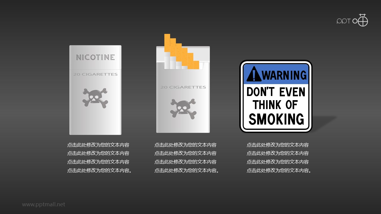 吸烟有害健康的香烟盒和禁烟标志素材