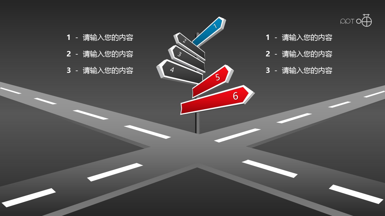 驾考/交通运输PPT素材(07)—十字路口和路标PPT素材