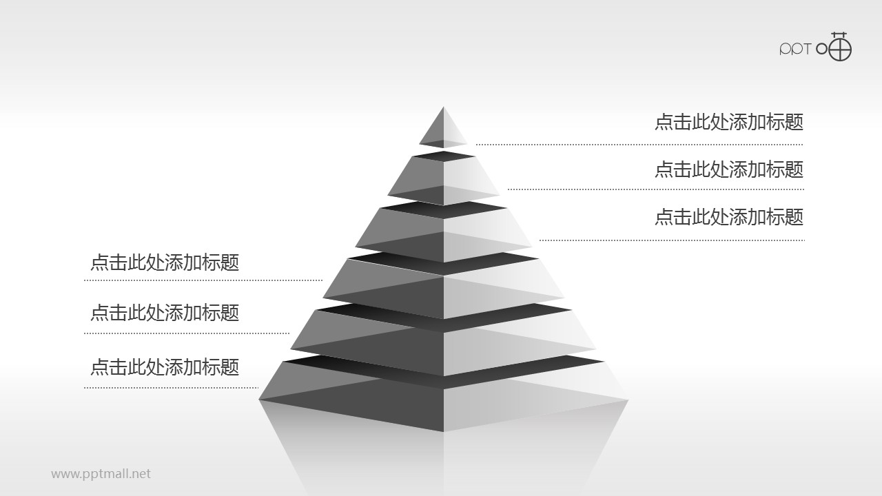 立体质感金字塔PPT模板下载[6层结构]