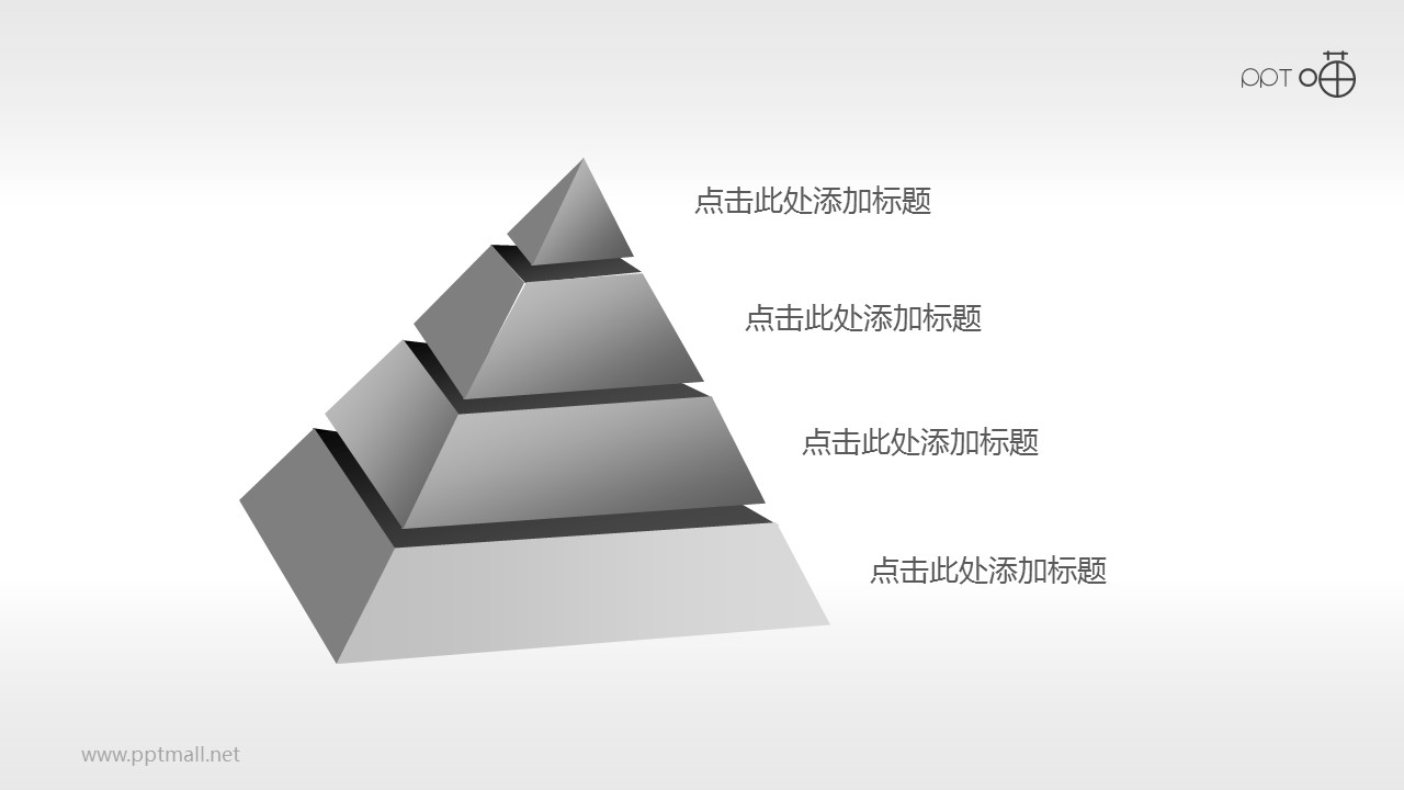 4部分结构倾斜金字塔PPT模板