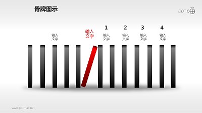 红黑低调多米诺骨牌侧视图PPT模板下载 红黑低调多米诺骨牌侧视图PPT模板下载
