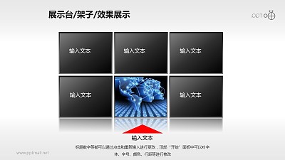 六部分对比蓝黑展台PPT模板下载 六部分对比蓝黑展台PPT模板下载