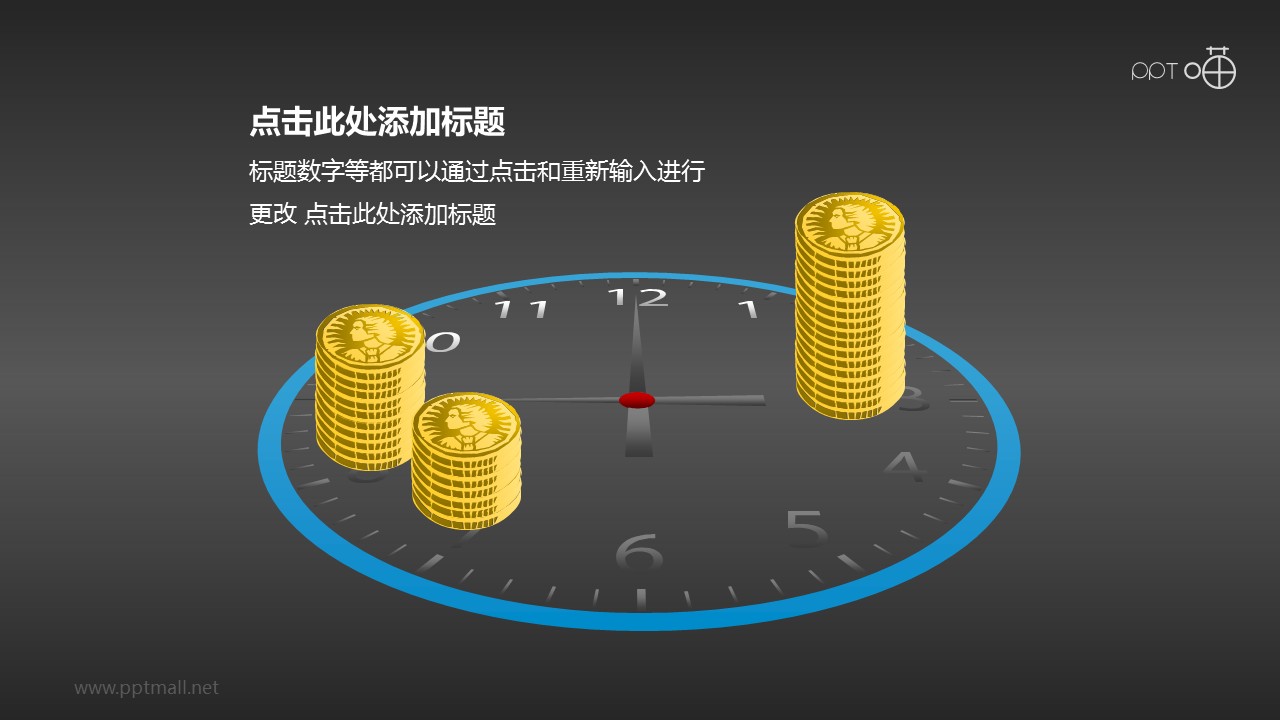 时钟上的一叠叠金币PPT模板下载