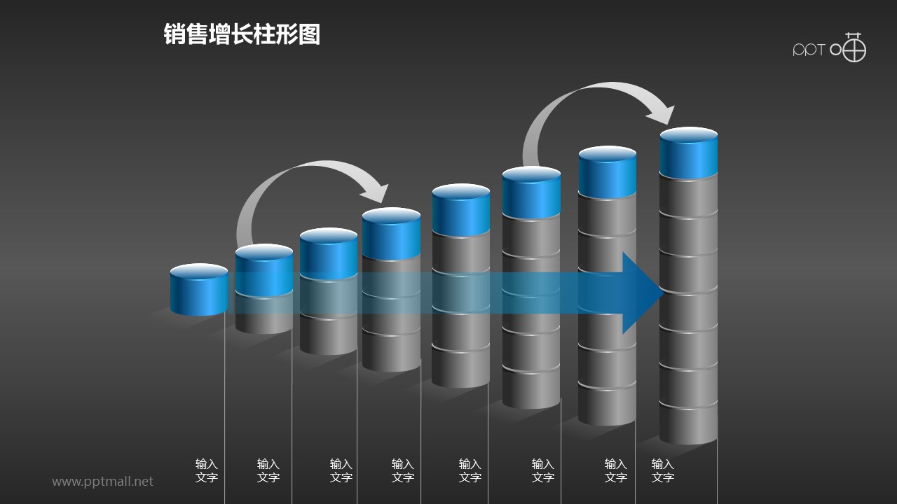 反映銷售/經濟等跳躍式增長的立體質感柱狀圖PPT素材(9)