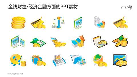 卡通风格的金钱财富/经济金融ppt图标素材