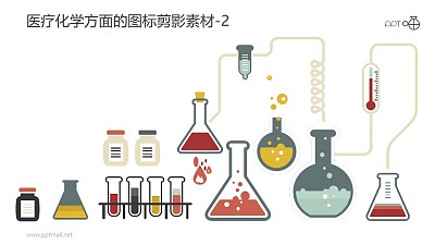 醫療化學方面的圖標剪影素材-2