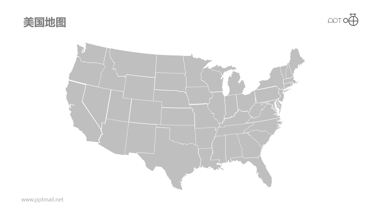 美国地图-可编辑的PPT素材模板