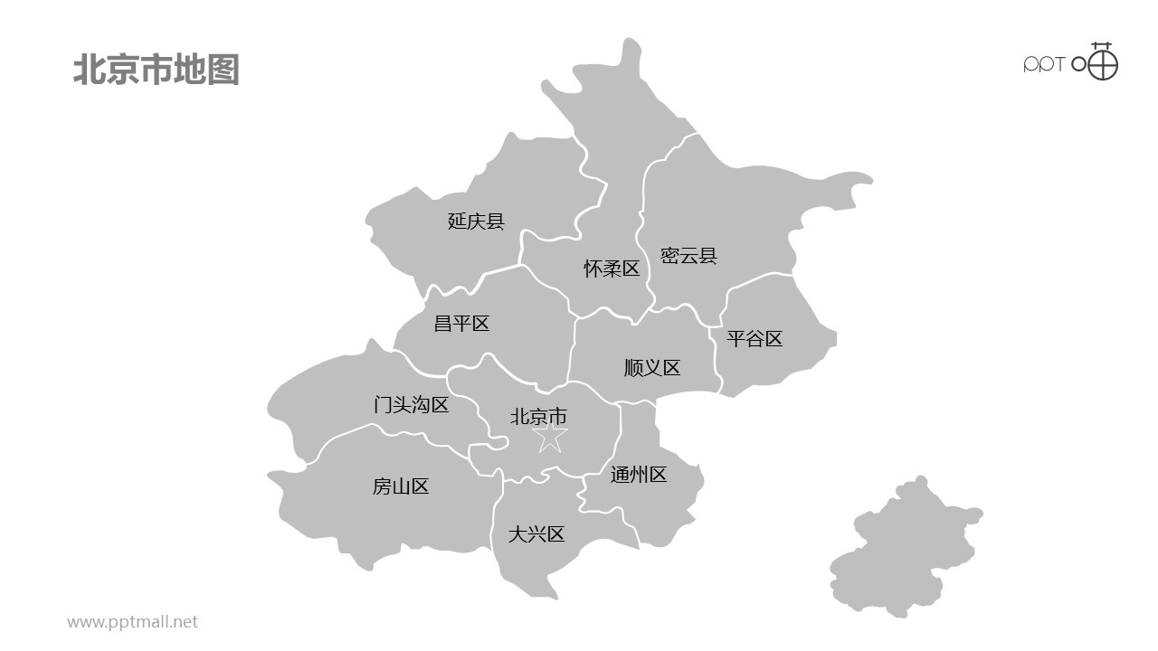 北京地图细分到区-可编辑的PPT素材模板