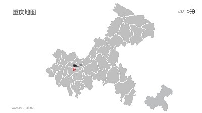 重庆市地图细分到区-可编辑的PPT素材模板 重庆市地图细分到区-可编辑的PPT素材模板