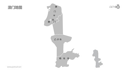 澳门地图细分到区-可编辑的PPT素材模板 澳门地图细分到区-可编辑的PPT素材模板
