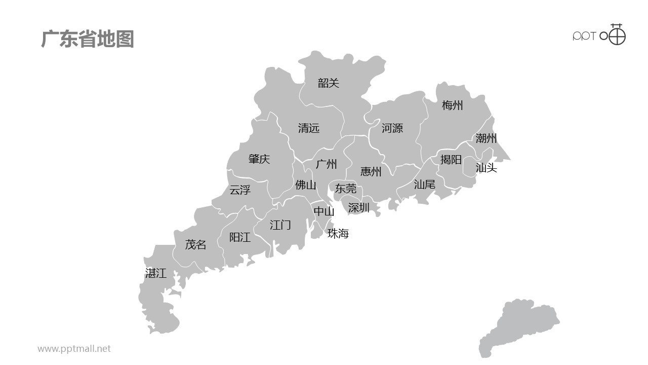 广东省地图细分到市-可编辑的PPT素材模板