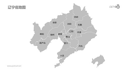 辽宁省地图细分到市-可编辑的PPT素材模板