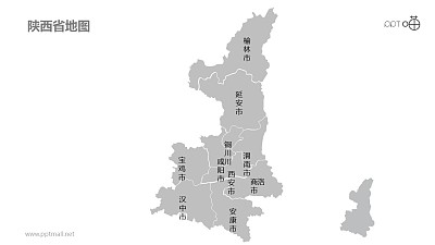 陕西省地图细分到市-可编辑的PPT素材模板 陕西省地图细分到市-可编辑的PPT素材模板