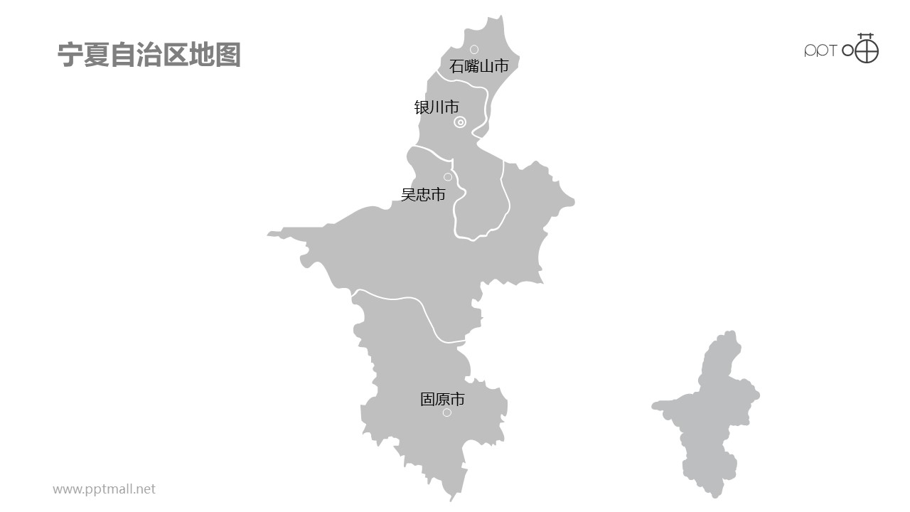 宁夏地图细分到市-可编辑的PPT素材模板
