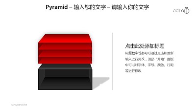3D方框之紅黑兩大方框科幻風格PPT素材下載