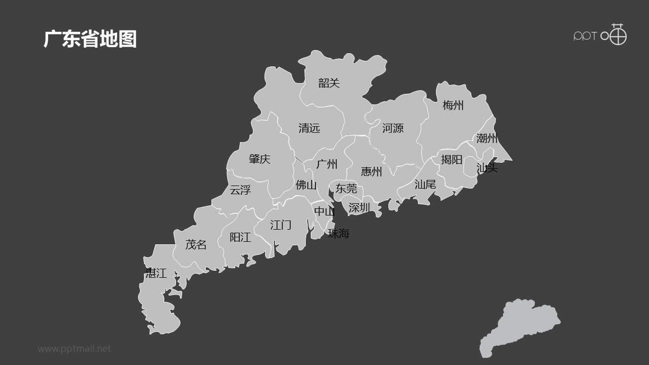 广东省地图细分到市-可编辑的PPT素材模板