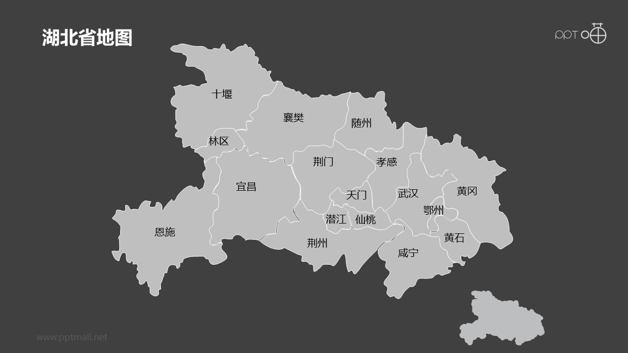 湖北省地图细分到市-可编辑的PPT素材模板