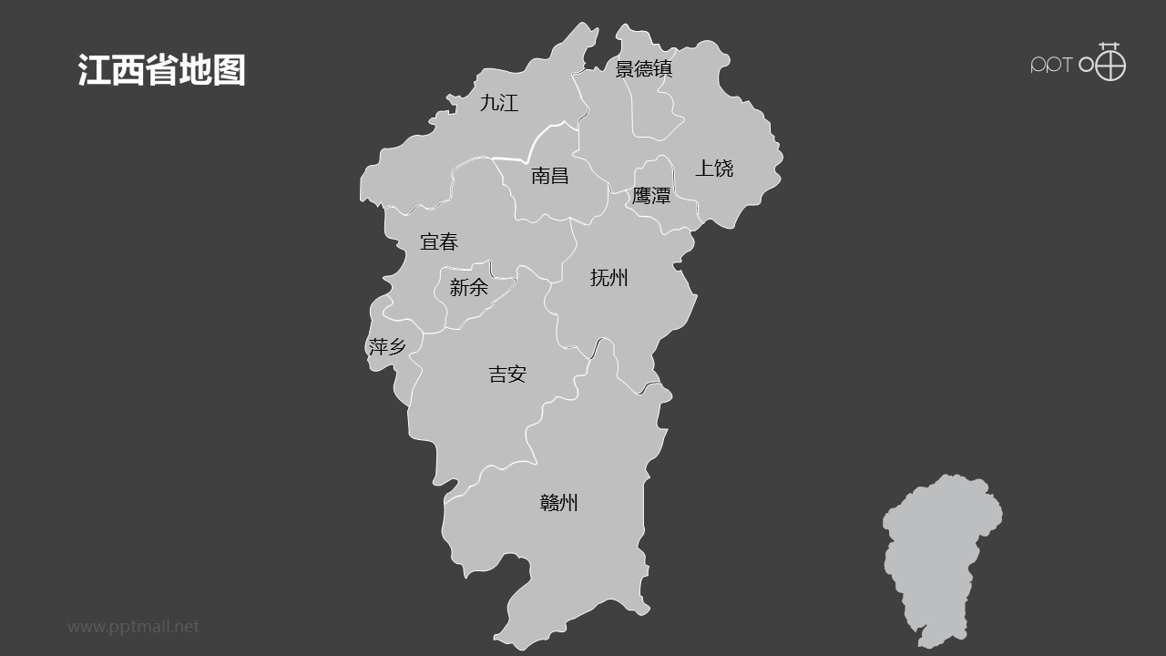 江西省地图细分到市-可编辑的ppt素材模板