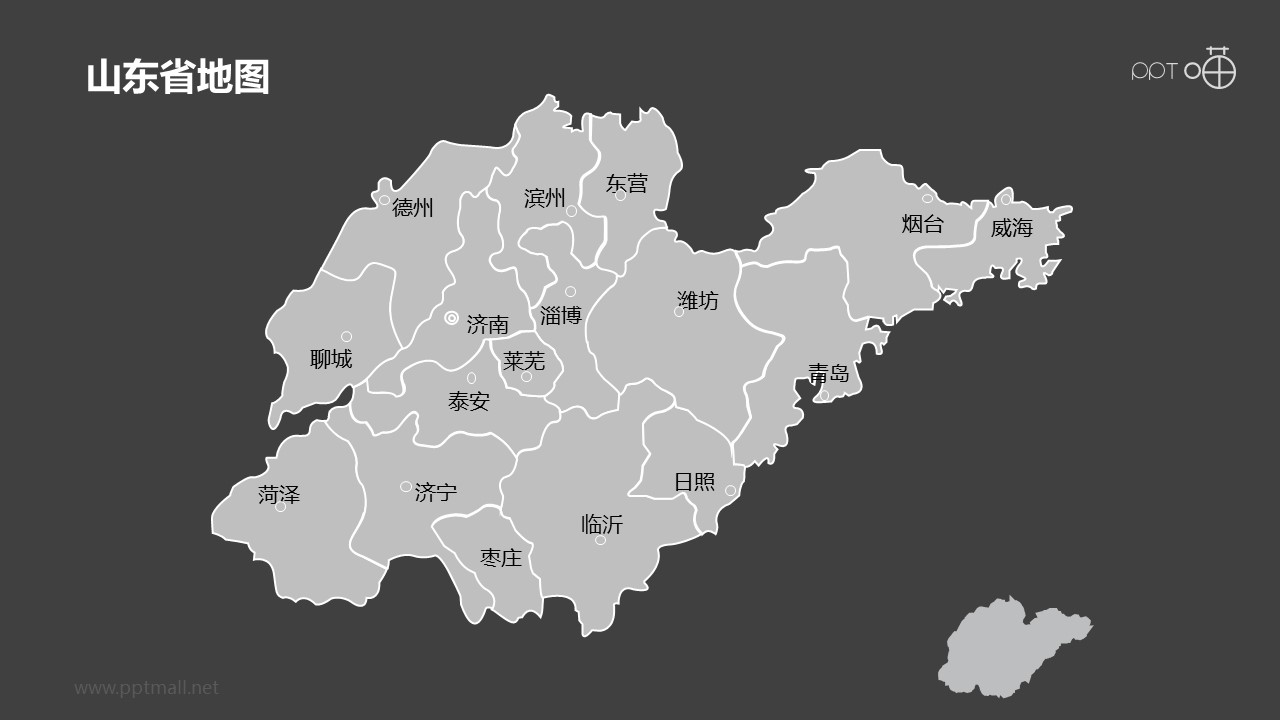 山东省地图细分到市-可编辑的PPT素材模板