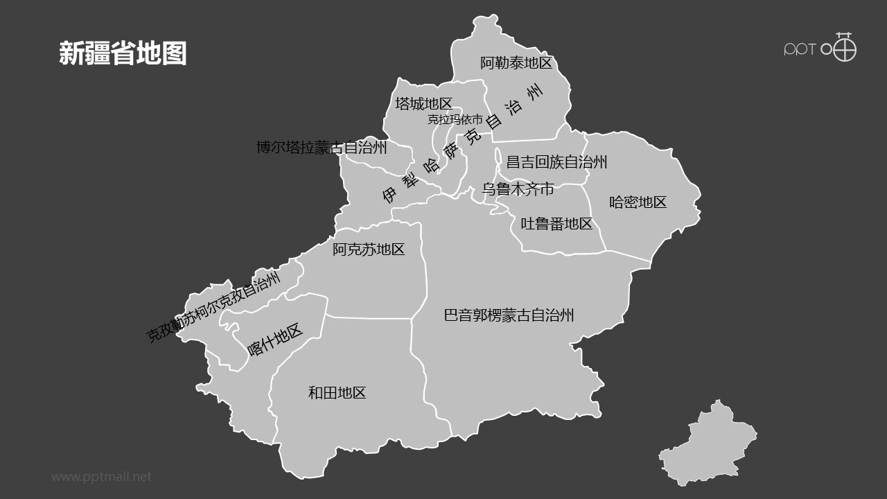 新疆地图细分到市-可编辑的PPT素材模板