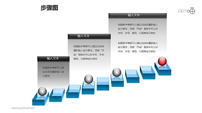 步骤图之三部分“台阶式”悬浮方框递进关系图PPT素材下载 步骤图之三部分“台阶式”悬浮方框递进关系图PPT素材下载