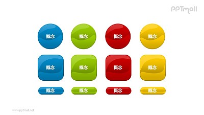 文本框——4列彩色的多邊形PPT素材模板