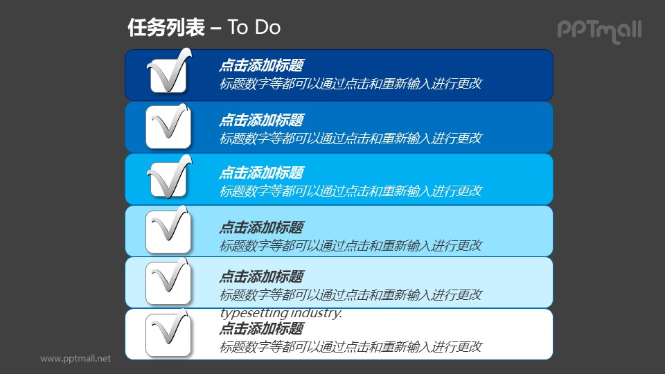 任务列表——蓝色渐变todo任务清单PPT模板素材下载