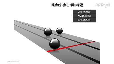 終點線——跑道終點處的玻璃球PPT模板下載