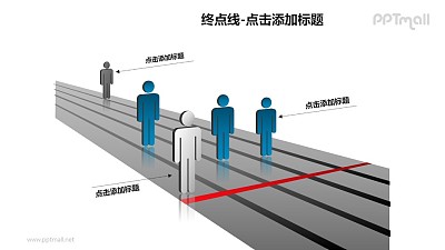 終點線——向終點前進的人士PPT模板下載