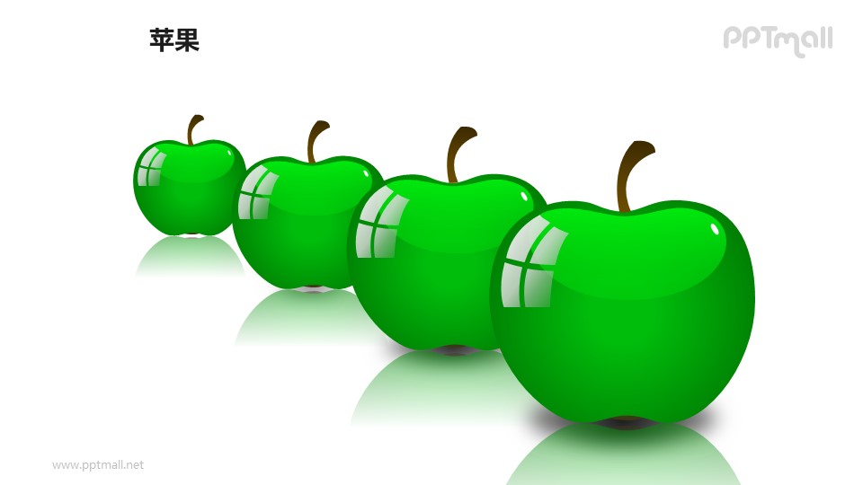 蘋果——4個并列擺放的綠色蘋果PPT模板素材