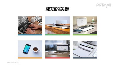 多圖純圖片排版PPT模板素材下載