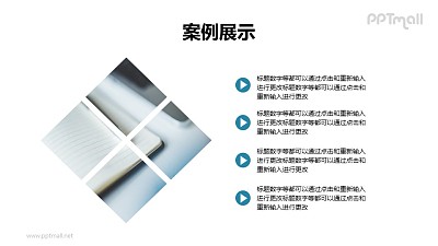 左圖右文PPT模板樣式下載