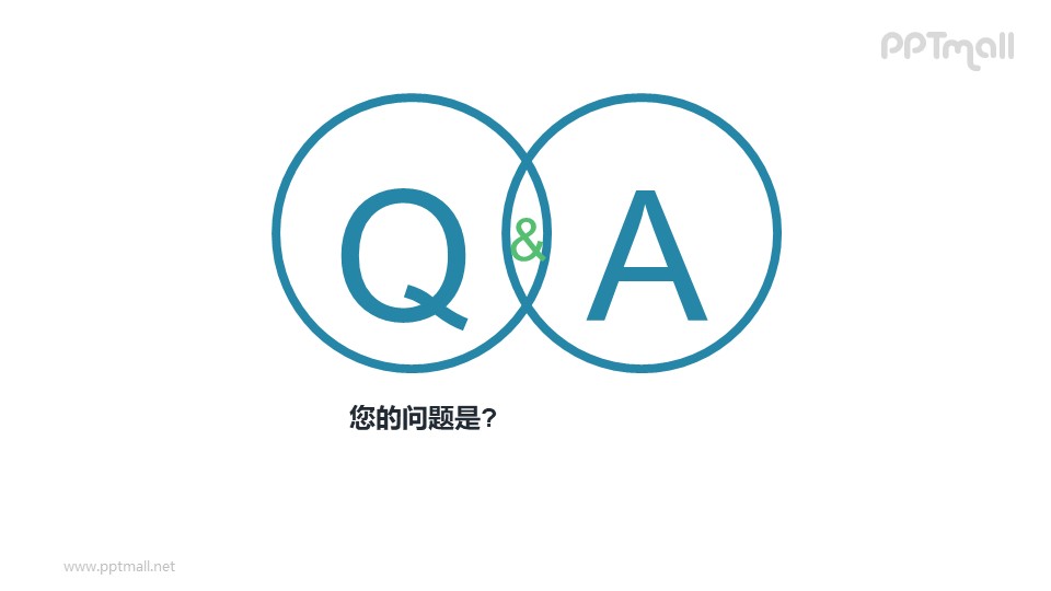 QA問與答圖形概念PPT模板下載3