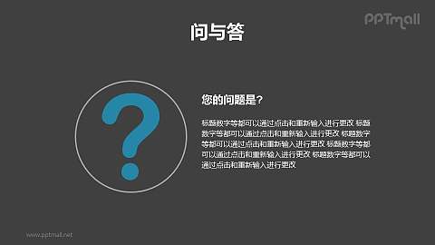  / ƽ 鵵ǩ:pptģpptزqaʻڴ