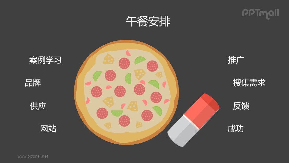 pizza披萨食物PPT图片素材下载