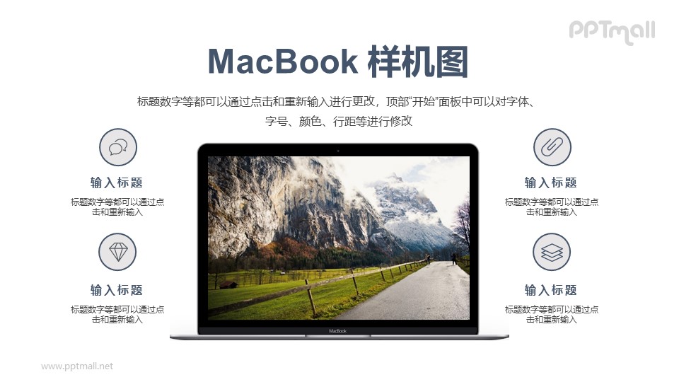 苹果电脑MacBook PPT样机模板下载
