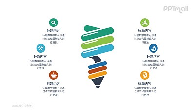 节能电灯泡PPT图示素材下载 节能电灯泡PPT图示素材下载