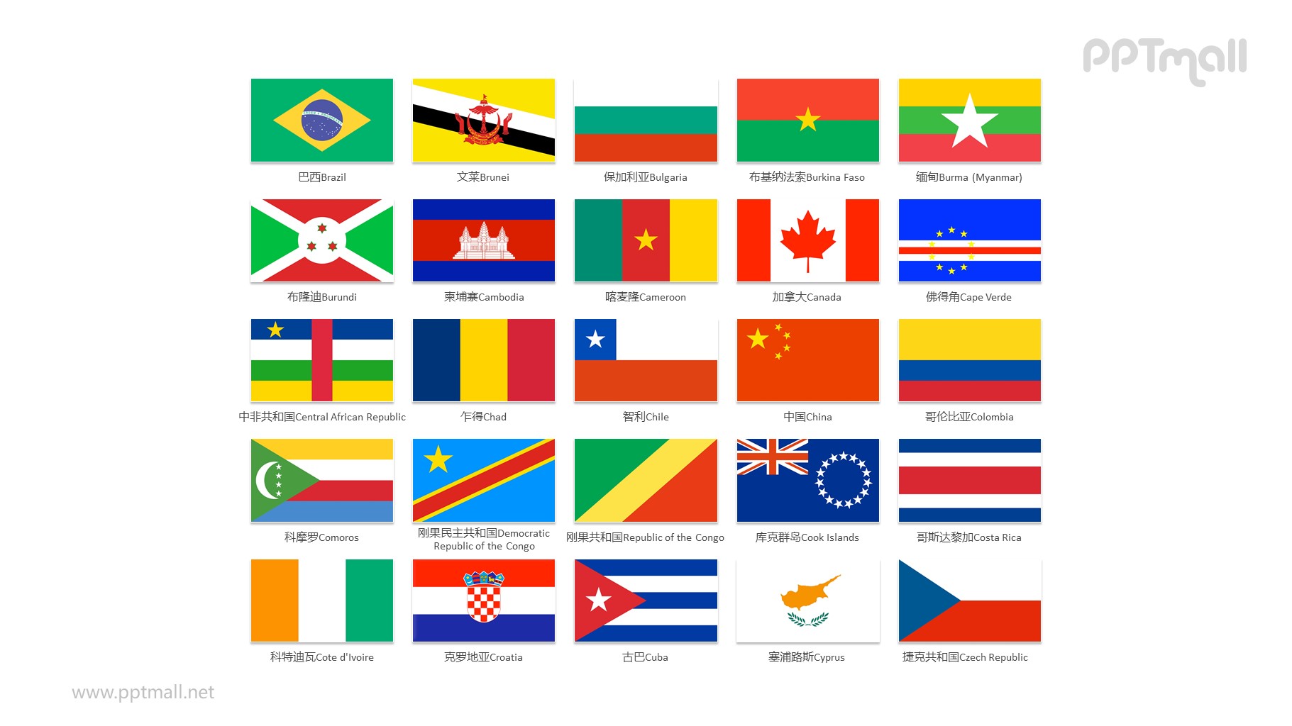 世界各國國旗/國家按字母B-C排序的國旗PPT圖片素材集合下載