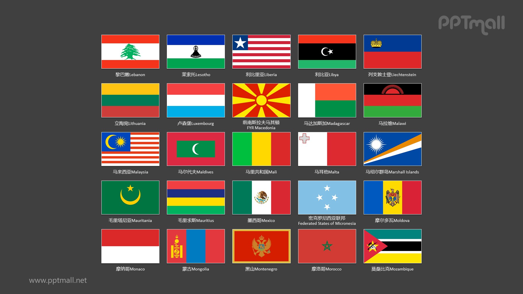 世界各国国旗/国家按字母L-M排序的国旗PPT图片素材集合下载