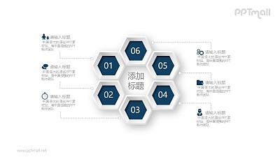 漂亮的6部分目錄/項目要點列表PPT素材圖示下載