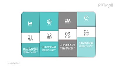 四個并列的綠色立體標簽PPT模板圖示下載