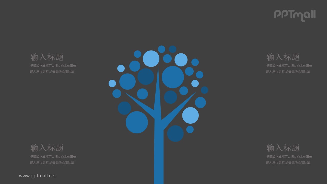 插画风长满果实的蓝色树PPT模板图示下载