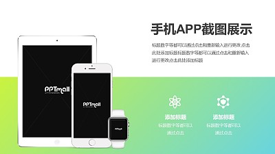 iphone/ipad/apple watch搭配浅绿色背景样机展示PPT素材模板下载