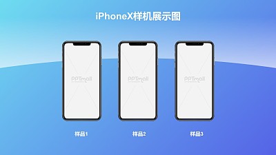 3臺iPhonex橫向展示樣機/紫色背景PPT素材模板下載